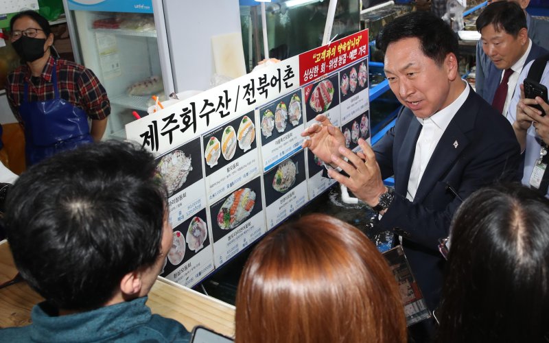 노량진 수산시장 찾은 김기현, 野 겨냥 "어민들 다 굶어죽으라는 거냐"