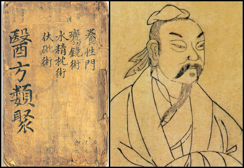 뱀술이야기가 나오는 <의방유취(醫方類聚)>(왼쪽)와 빈 배 이야기가 나오는 <장자(莊子)>를 저술한 장자 초상화.
