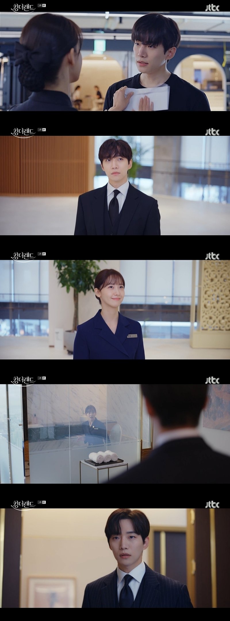 '킹더랜드' 이준호·임윤아, 계속된 우연한 만남…시청률 5.1% 쾌조
