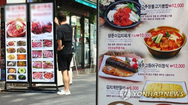 삼겹살·자장면 등 외식 품목 물가가 지난 4월에도 상승세를 이어갔다. 17일 한국소비자원 가격정보종합포털 '참가격'에 따르면 소비자들이 많이 찾는 8개 외식 품목의 지난달 서울지역 평균 가격이 작년보다 최고 13% 가까이 뛰었다. 자장면은 6천146원에서 6천915원으로 12.5% 올랐고, 삼겹살(200ｇ 환산 기준)은 1만7천261원에서 1만9천236원으로 11.4% 상승했다. 사진은 이날 오후 서울 중구 명동거리에 설치된 음식점 메뉴 배너. 2023.5.17 연합뉴스