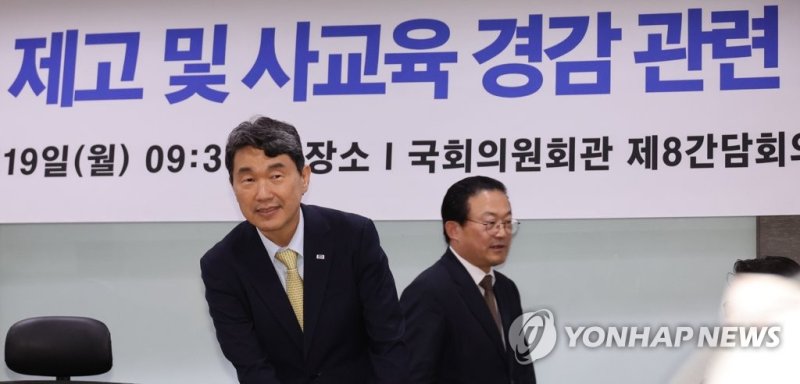 이주호 부총리, 학교교육 당정협의 이주호 부총리, 학교교육 당정협의 (서울=연합뉴스) 한상균 기자 = 이주호 사회부총리가 19일 국회에서 열린 학교교육 관련 당정협의회에 참석하고 있다. 2023.6.19 xyz@yna.co.kr (끝)