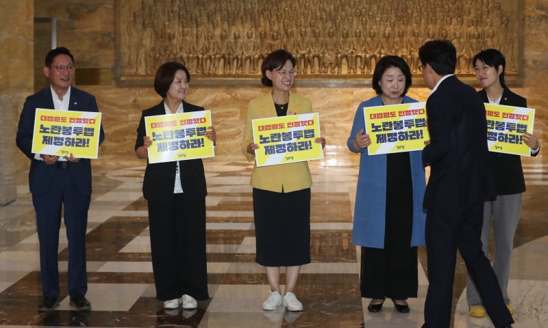 (서울=뉴스1) 송원영 기자 = 정의당 의원들이 19일 국회 로텐더홀에서 노란봉투법 처리 촉구 피케팅을 하고 있다.