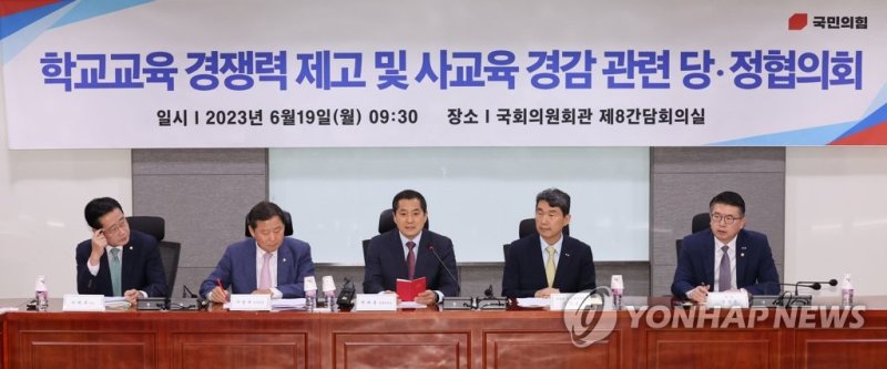 수능 킬러문항 배제에 자사고·외고·국제고 존치까지... 尹 정부 교육개혁 본격화