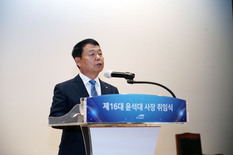 19일 대전 대덕구 한국수자원공사에서 열린 취임식에서 윤석대 사장이 취임사를 하고 있다. 한국수자원공사 제공