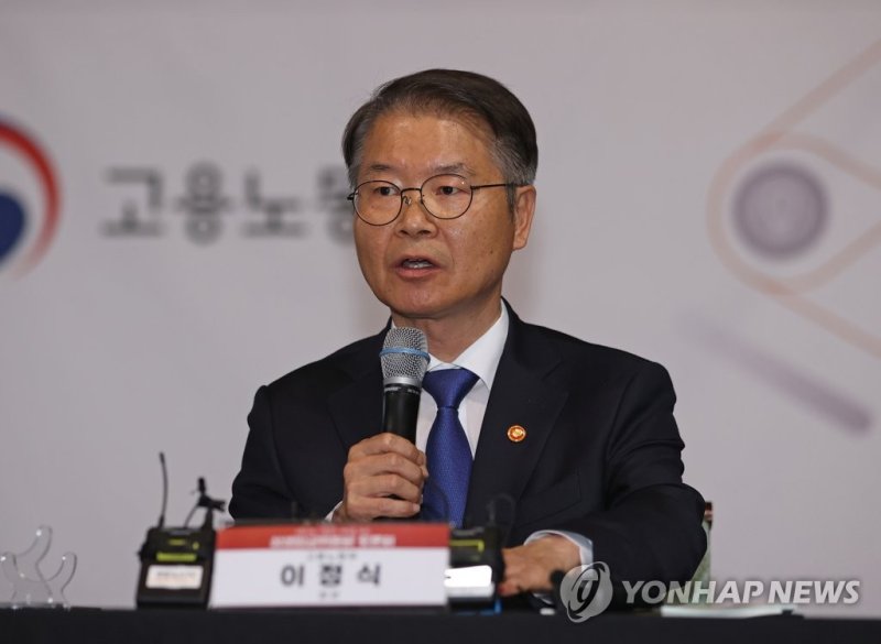 "싸우지좀 맙시다"..양대노총, 중기·하청근로자 임금 교섭 노력해야