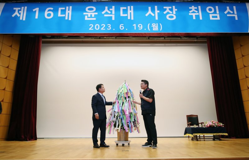노철민 한국수자원공사 노동조합위원장(오른쪽)이 윤석대 한국수자원공사 사장에게 ‘조합원의 희망나무’를 전달하고 있다. (한국수자원공사 제공)/뉴스1