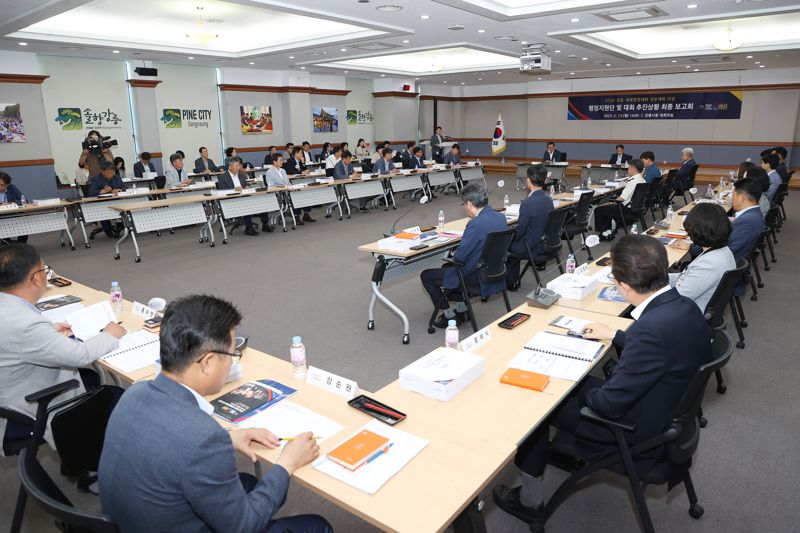 2023 강릉 세계합창대회 추진상황 최종 보고회가 19일 시청에서 김홍규 강릉시장 주재로 열렸다. 강릉시 제공