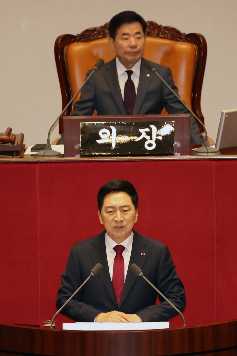 김기현 대표, 교섭단체대표연설
