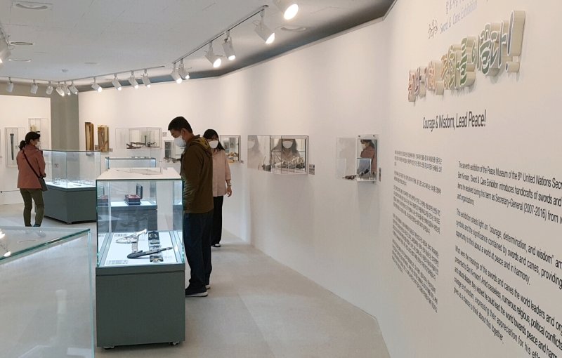 [음성=뉴시스]반기문평화기념관 7회 기획전 '칼&지팡이-용기와 지혜, 평화를 이끌다!'. (사진=음성군 제공) photo@newsis.com *재판매 및 DB 금지