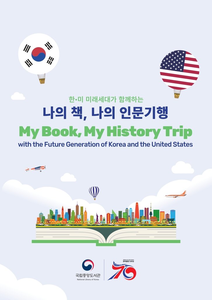 [문화소식] 박물관장이 들려주는 경주 천마총 이야기 (출처=연합뉴스)