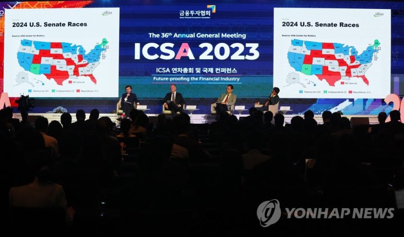 ICSA 2023 국제콘퍼런스 개최 ICSA 2023 국제콘퍼런스 개최 (서울=연합뉴스) 강민지 기자 = 20일 오전 서울 종로구 포시즌스호텔에서 금융투자협회 주최로 2023 국제증권협회협의회(ICSA) 국제컨퍼런스가 열리고 있다. 2023.6.20 mjkang@yna.co.kr (끝)