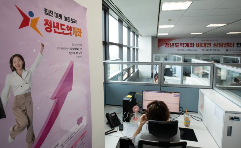 15일 서울 중구에 위치한 청년도약계좌 비대면 상담센터에서 상담사들이 업무를 보고 있다. 2023.6.15/뉴스1 ⓒ News1 유승관 기자