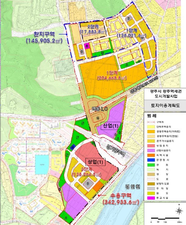 [광주(경기)=뉴시스] 광주역세권 상업·산업용지 계획