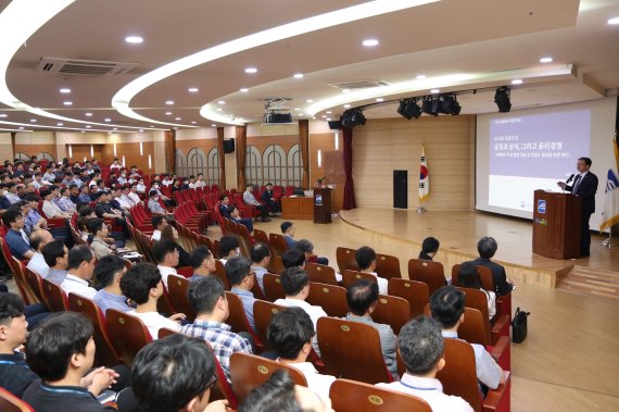 부산교통공사, 국민권익위 부위원장 초청 청렴특강