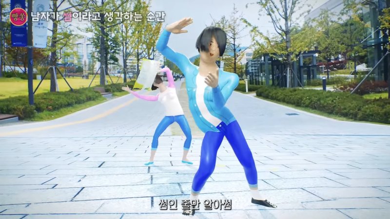 유튜버 빵쏭 "작곡 교육 안 받아…춤은 느낌대로"[일문일답]