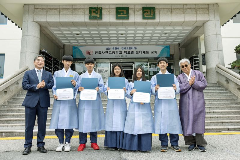 지난 22일 강원 횡성군 민족사관고등학교에서 진행된 장학증서 수여식에서 장학금을 받은 학생들이 기념촬영을 하고 있다. KCC 제