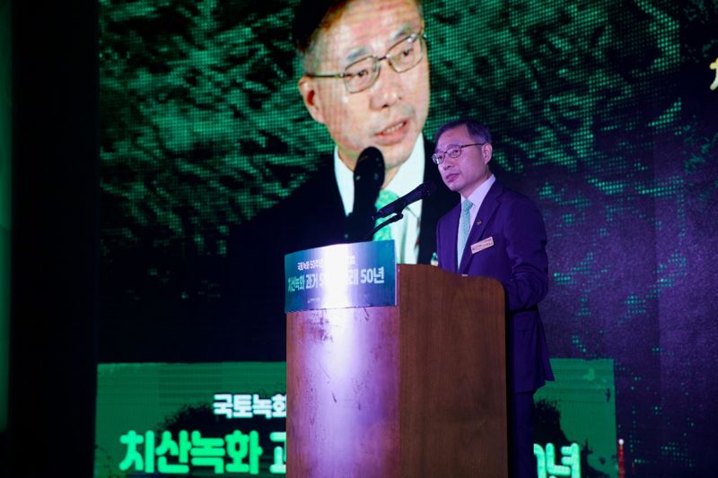 "치산분야 발전 모색"…한국치산기술協, '국토녹화 50주년' 심포지엄