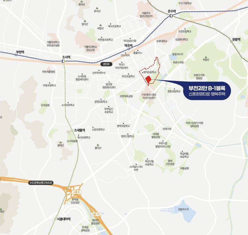 부천괴안 B-1블록 위치도
