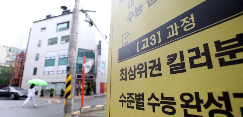 "배운 데서 평가하자는 상식…킬러문항 방지법 제정해야"