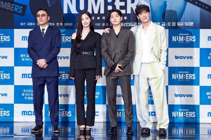 배우 최민수,연우,김명수,최진혁(왼쪽부터) 사진제공=MBC