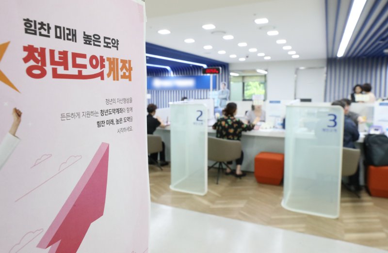 청년도약계좌, 출생연도 무관 7월 3일부터 14일까지 신청 가능