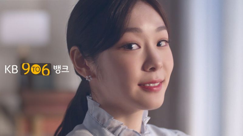 김연아