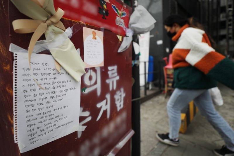 지난 2021년 12월 유기된 영아가 숨진 채 발견된 경기도 오산시 궐동의 한 의류수거함에 시민들의 추모 편지와 물품이 놓여져 있다. ⓒ News1