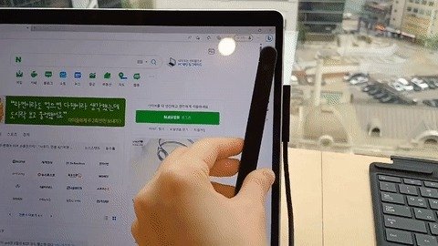 마이크로소프트는 지난해 10월 태블릿 컴퓨터 '서피스 프로'(Surface Pro) 시리즈의 열번째 모델 '서피스 프로 9'을 공개했다. 2023.6.20/뉴스1 ⓒ News1 윤지원 기자