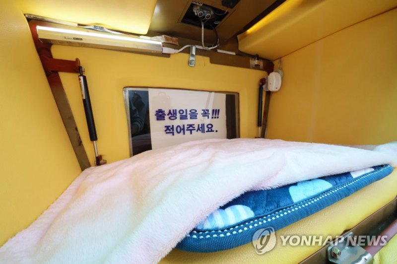 서울 관악구 주사랑공동체 베이비박스 베이비박스에 맡겨진 아기 14년간 2천220명 (서울=연합뉴스) 서대연 기자 = 입양의 날인 11일 오전 서울 관악구 주사랑공동체교회에 베이비박스가 설치돼 있다. 주사랑공동체교회에 따르면 지난 2009년 베이비박스 설치 이후 총 2천76명의 아기가 맡겨졌으며, 새가나안교회가 2015년 경기 군포에 설치한 두번째 베이비박스에는 총 144명이 맡겨졌다. 2023.5.11 dwise@yna.co.kr (끝)