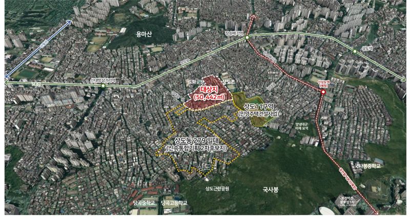 상도동 244 일대 신속통합기획 사업 후보 대상지. 서울시 제공