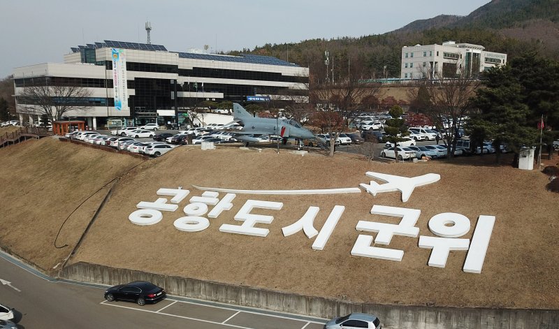 군위군 우편번호 7월부터 대구시 우편번호…43100~43166번 - 파이낸셜뉴스 군위군 우편번호 7월부터 대구시 우편번호…43100~43166번 - 파이낸셜뉴스