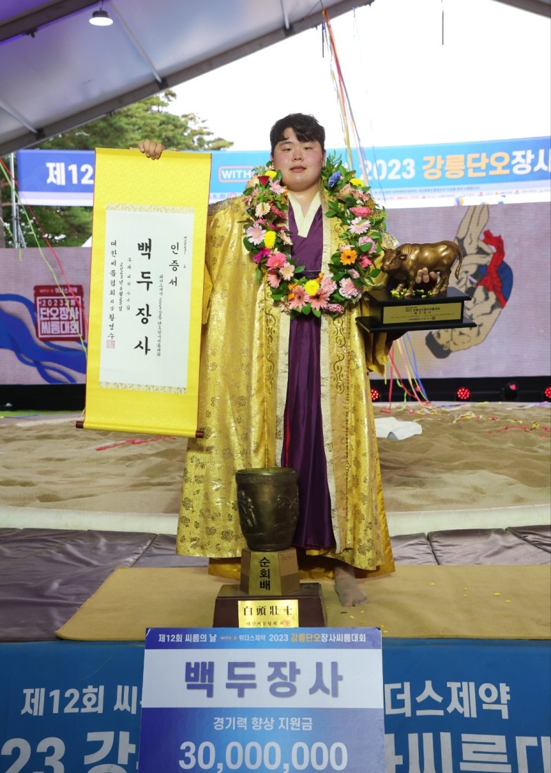 씨름 김민재, 단오장사대회 2연패 달성…통산 5번째 백두장사 등극 - 파이낸셜뉴스