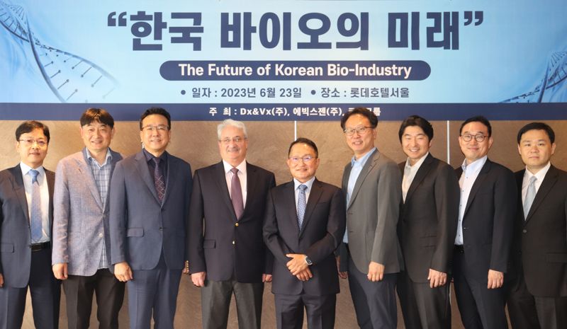 (왼쪽에서 네번째부터) 데이비드 와이너 위스타 연구소 박사, 조셉 김 AGENTA CEO, 박상태 코리 미국법인 대표이사가 23일 '한국 바이오의 미래' 간담회에서 기념 촬영을 하고 있다. 사진=DXVX