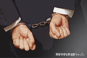 최신 뉴스 이미지