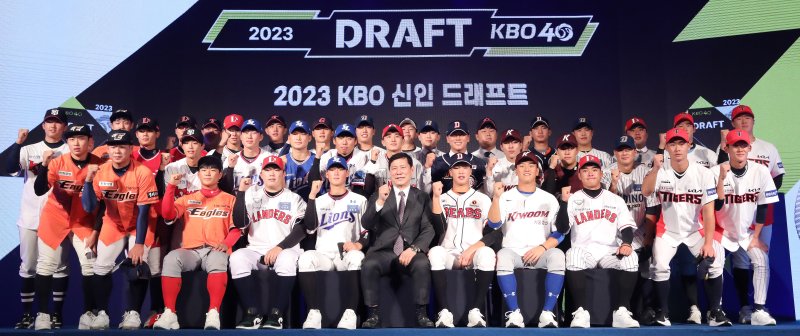 2023 KBO 신인드래프트 현장 모습. 2022.9.15/뉴스1