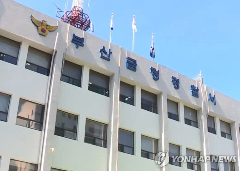 부산 길거리서 친아들 흉기로 살해한 60대 男 긴급체포
