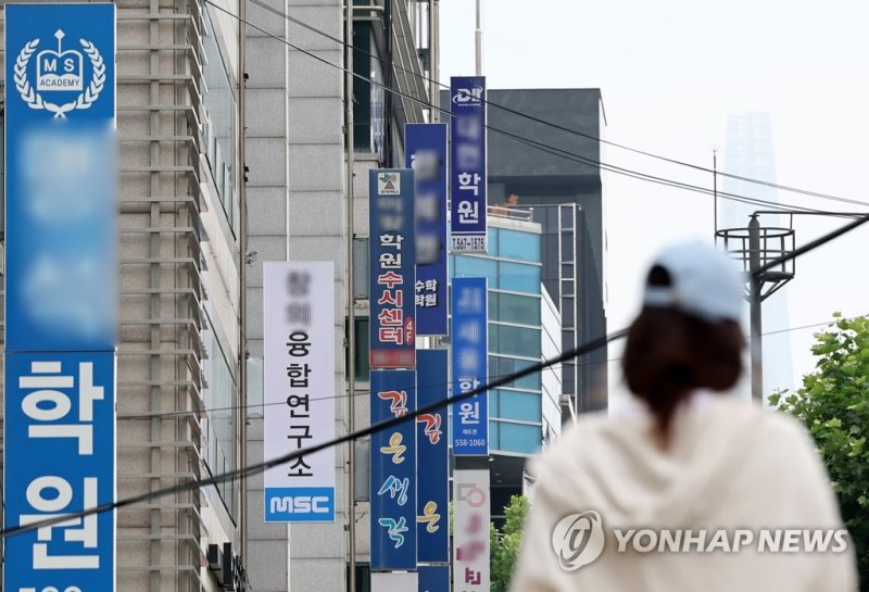 "킬러문항 기준 모호"…교육부 발표에도 교실 혼란 여전