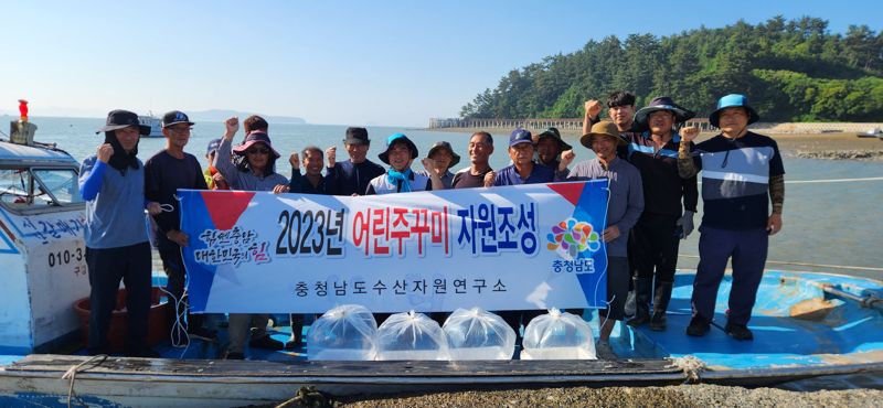 지난 23일 충남 서산 왕산어촌계가 진행한 주꾸미 방류 행사 모습.