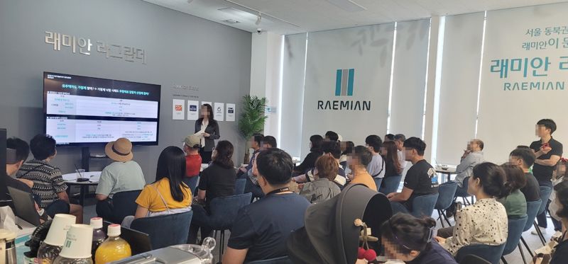 '래미안 라그란데' 분양설명회 호황...추가 운영 - 파이낸셜뉴스