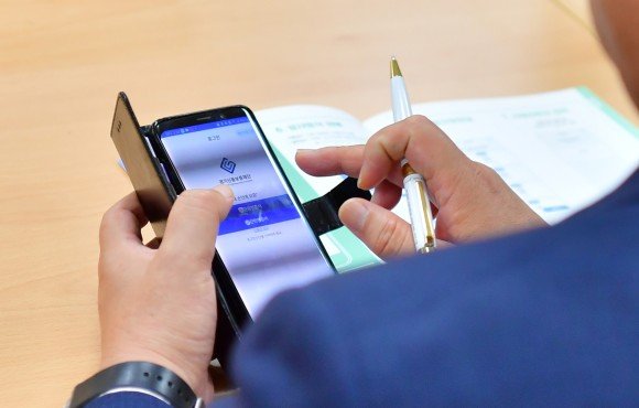 경기신보 '이지원' 체험