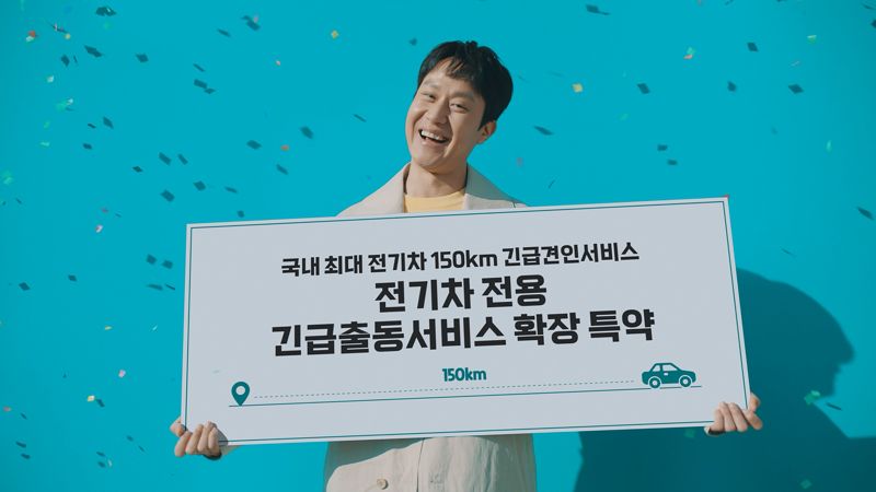AXA(악사)손보, 2023 ‘소비자가 가장 추천하는 브랜드’다이렉트자동차보험 부문 1위 수상. 사진=악사손보 제공