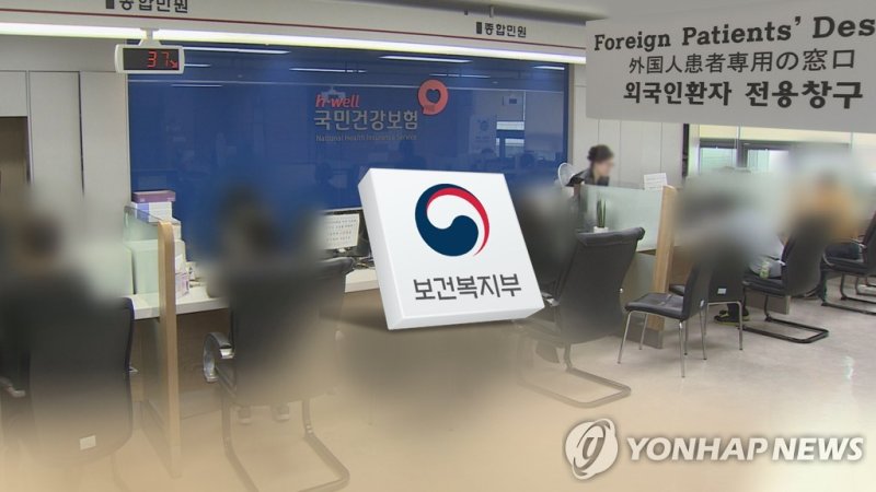 지난해 외국인 건강보험 재정 5560억 흑자… 중국인만 229억 적자