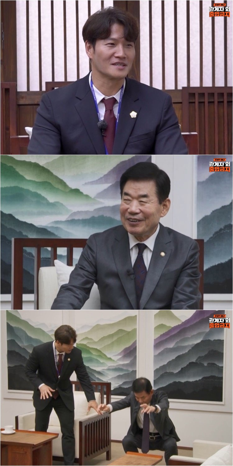 김종국, 의전서열 2위 김진표 국회의장에 스쿼트 코치 무릎 나와…성역 없다