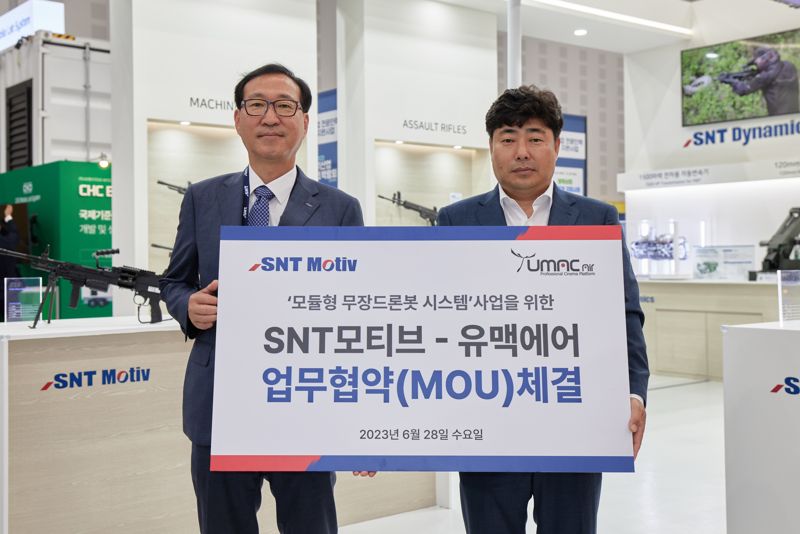 Snt SNT모티브, 방위산업 부품장비대전 참가...소구경 화기 전시 - 파이낸셜뉴스