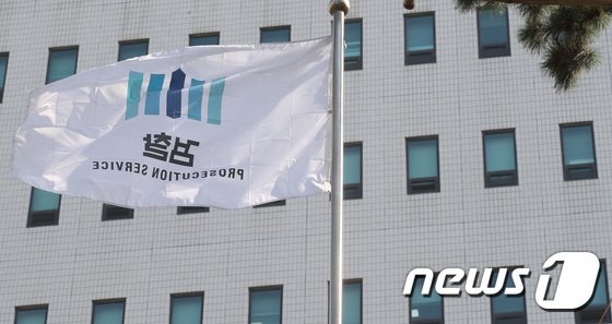 검찰, '강종현 돈줄 의혹' 초록뱀그룹 회장 구속영장 청구