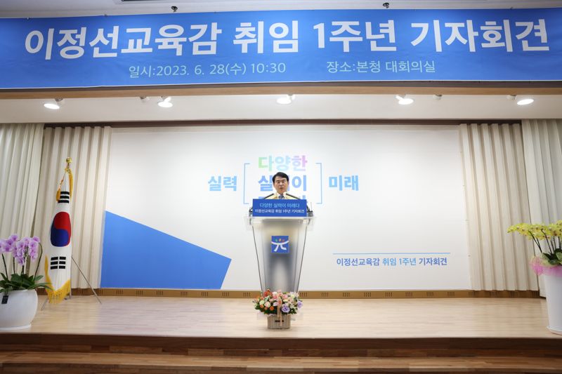 이정선 광주광역시교육감 "다양한 실력이 미래가 되는 광주교육 위해 최선"