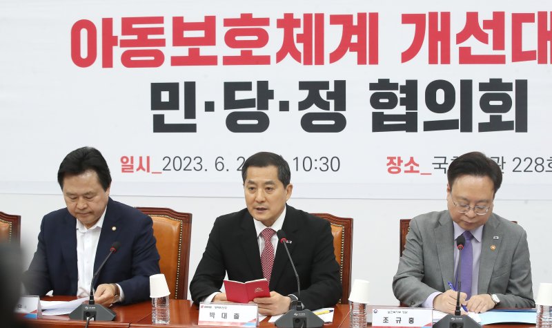 당정, 출생통보제·보호출산제 동시 추진..예비군 학습권 보장 법제화 나선다