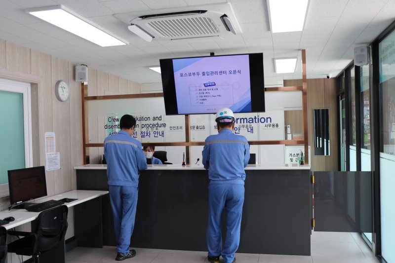 광양제철소 부두 출입 관리 *재판매 및 DB 금지