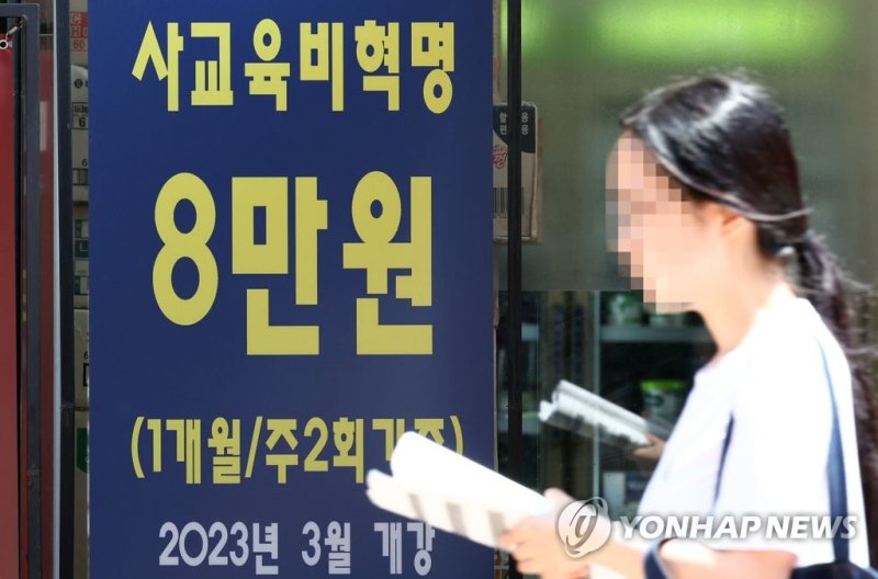 사교육 카르텔 신고접수 165건…'일타강사' 현우진 세무조사도