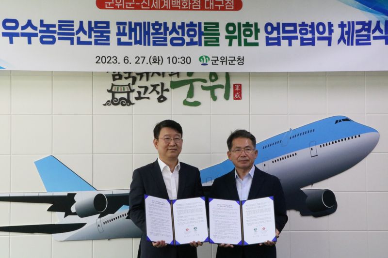 군위 편입 맞춰 군위 친환경 농축산물 홍보·판매 앞장 대구시